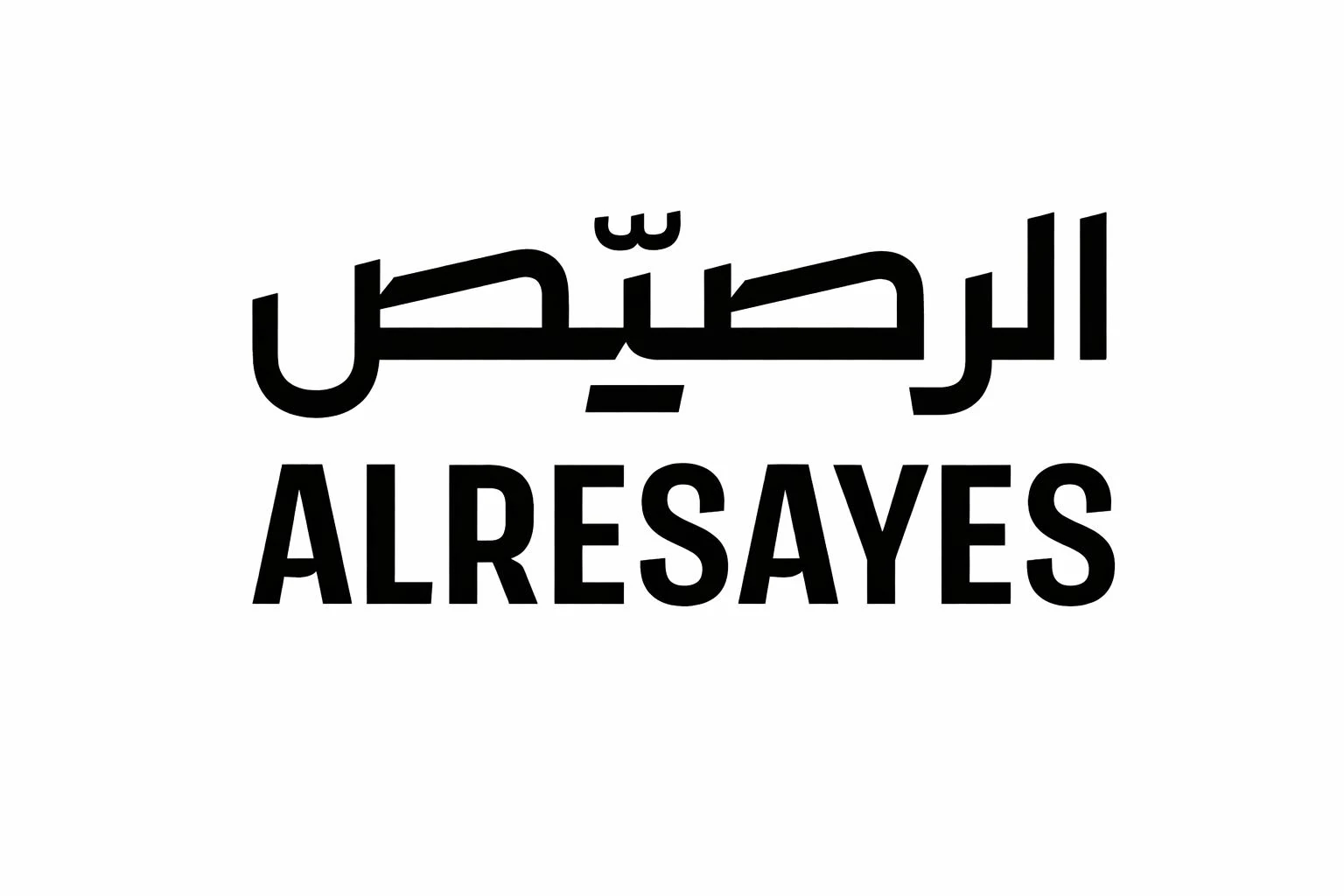 عميل