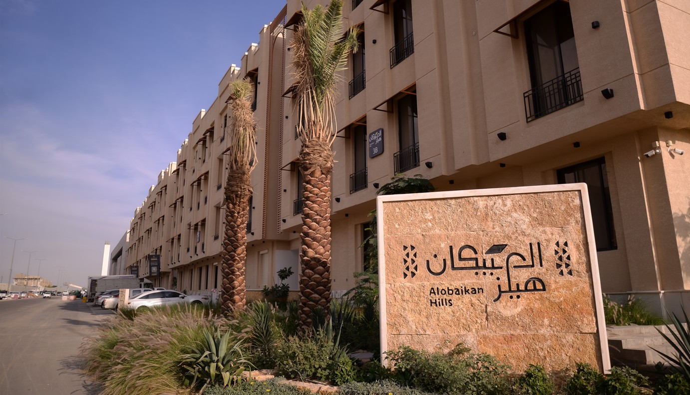 Obeikan Hills residential complex